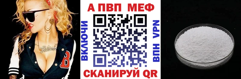 Купить закладки  Зверево  A-PVP крисы CK 