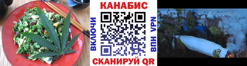 Купить  Зверево  Еда ТГК марихуана 