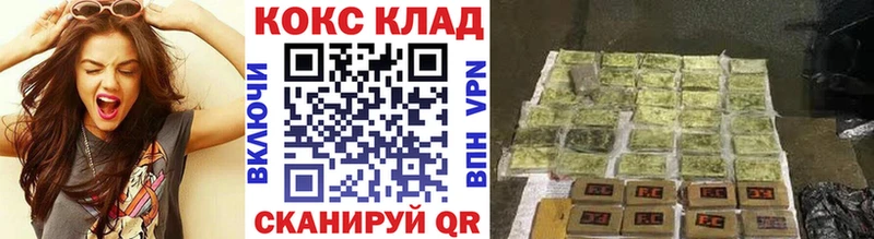 COCAIN Колумбийский  Купить  Зверево 