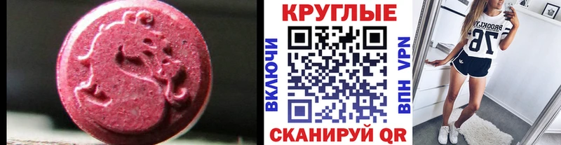 Купить где  Зверево  Ecstasy TESLA 