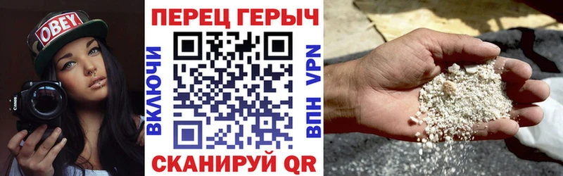 Купить закладки  Зверево  Героин гречка 