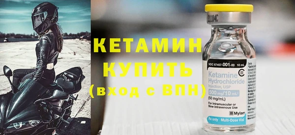 мефедрон VHQ Каменск-Шахтинский