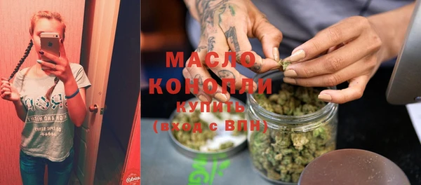 мяу мяу мука Каменка