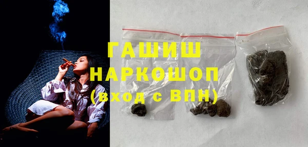 мефедрон VHQ Каменск-Шахтинский
