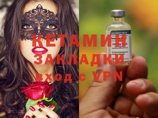 мефедрон VHQ Каменск-Шахтинский