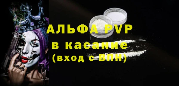 мефедрон VHQ Каменск-Шахтинский
