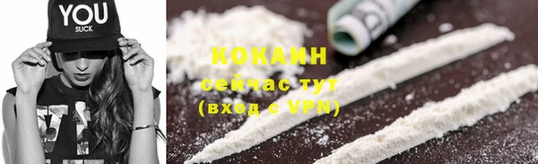 мефедрон VHQ Каменск-Шахтинский