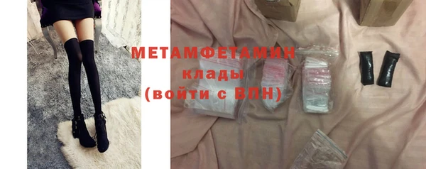 мефедрон VHQ Каменск-Шахтинский
