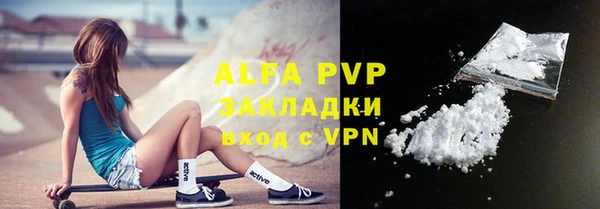 мефедрон VHQ Каменск-Шахтинский