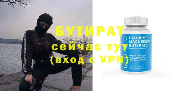 не бодяженный Касимов