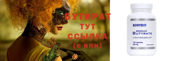 прущие грибы Каменногорск