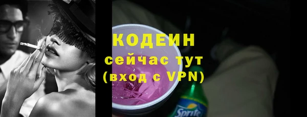 ECSTASY Карпинск
