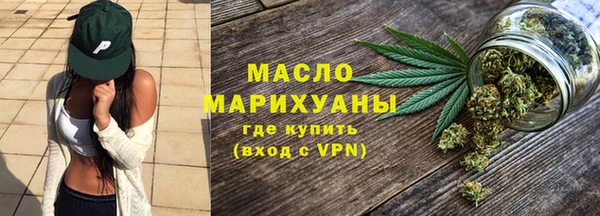 мефедрон VHQ Каменск-Шахтинский