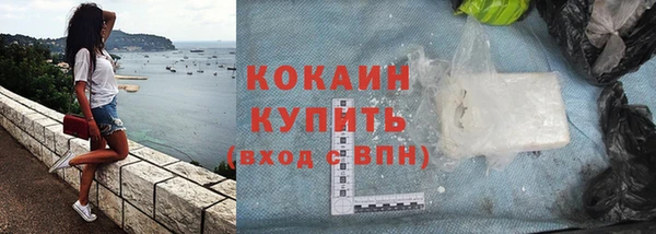 мефедрон VHQ Каменск-Шахтинский
