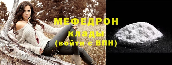 мяу мяу мука Каменка