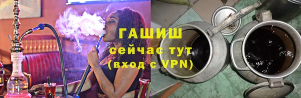 мяу мяу мука Каменка