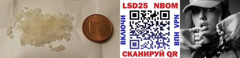 Лсд 25 экстази ecstasy  Купить  Зверево 