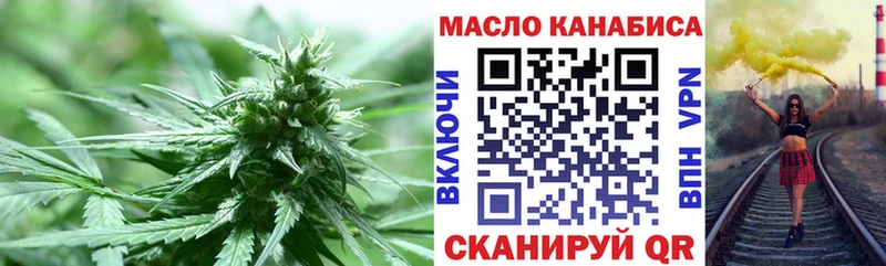 ТГК концентрат Зверево