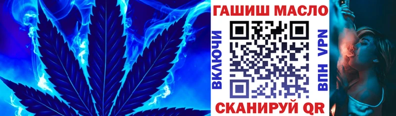 Купить закладки Зверево ТГК вейп