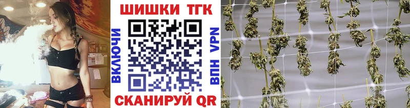 Конопля гибрид Купить закладки Зверево